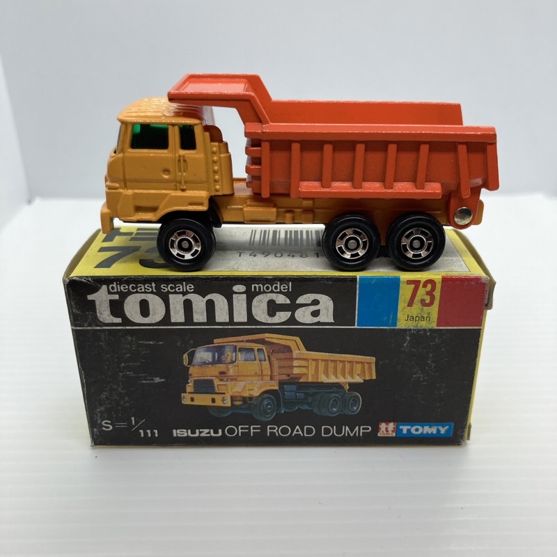 Tomica 73 Isuzu Off Road Dump 日本製 黑盒 黑箱 砂石車 傾卸車