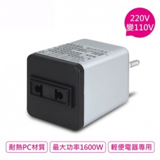 電壓調整器.聖岡科技 SC-20K(220V轉110v)最大1600W負載 出國變壓器.轉接頭