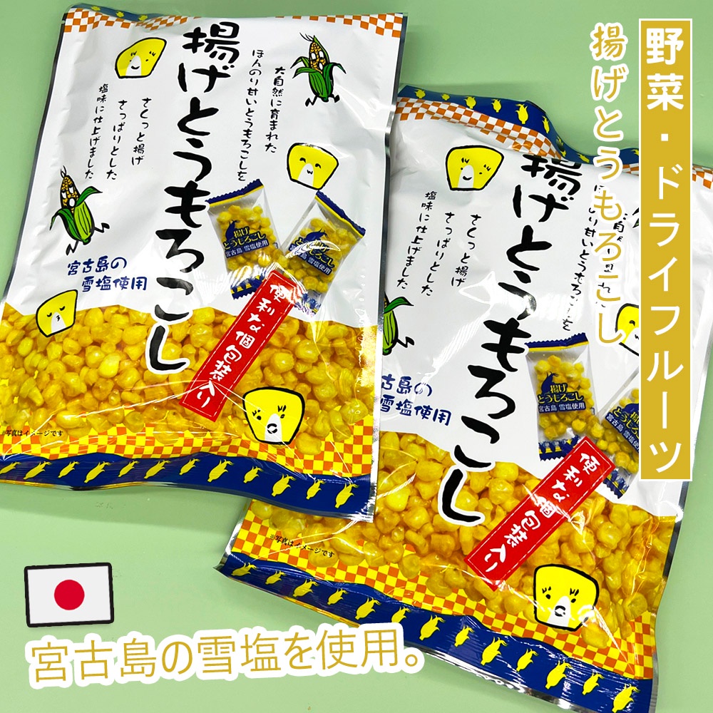 TAKUMA 炸玉米 50g (大) - 日本 炸玉米 雪鹽 居酒屋專用 日本玉米 日本炸玉米