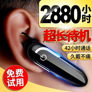 （現貨)D5超長待機藍芽耳機無線耳塞商務運動開車蘋果OPPO華為VIVO通用型