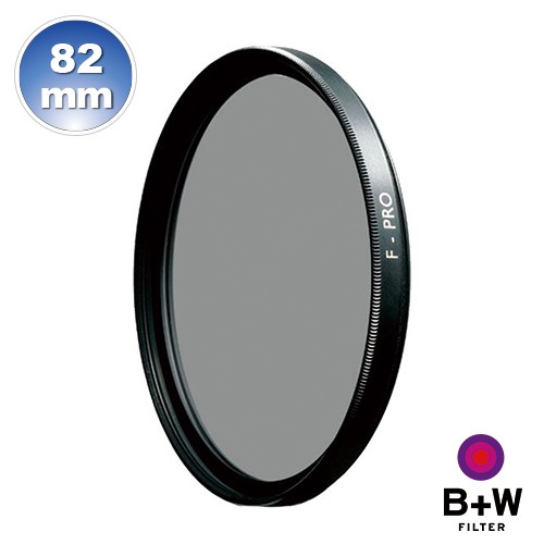B+W F-Pro 103 ND 82mm 單層鍍膜減光鏡