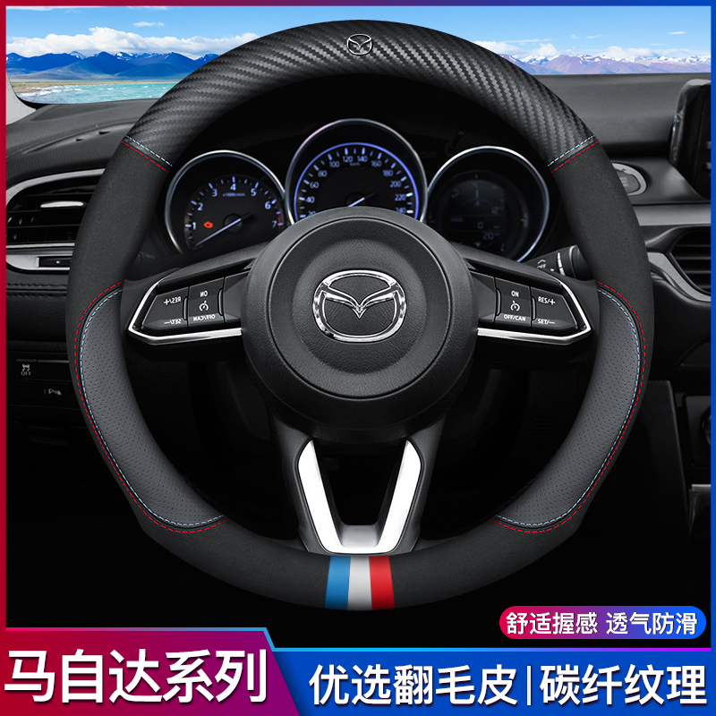勞力士代購mazda 各車型各車款cx30 Mazda3 Cx3 Cx5 Mazda6 Mazda2 車門防踢墊 防踢貼 皮革 I Position 優惠推薦 21年9月 蝦皮購物台灣