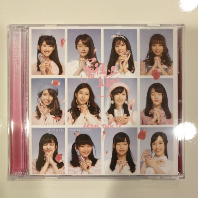 AKB48Team TP / 勇往直前 Type B (CD+DVD)