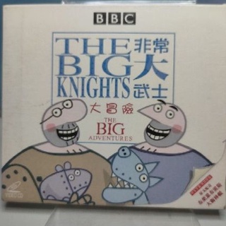 The Big Knights 非常大武士 大冒險-vcd-佩佩豬同作者 bbc