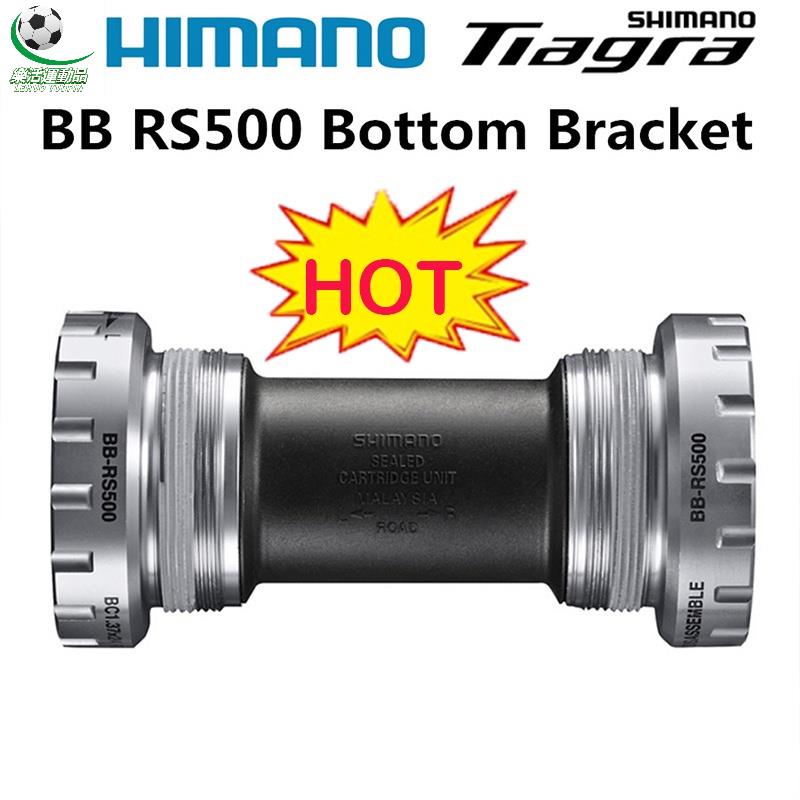 樂活運動品 Shimano TIAGRA SORA SM-BB-RS500 BB4600 Hollowtech