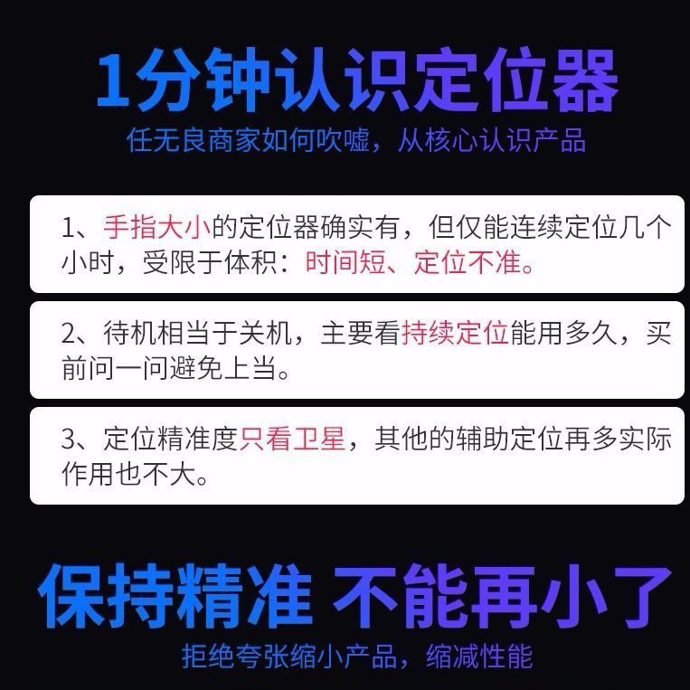 熱賣北斗GPS定位跟蹤器小型遠程車輛汽車載追蹤器聽音錄音器防丟