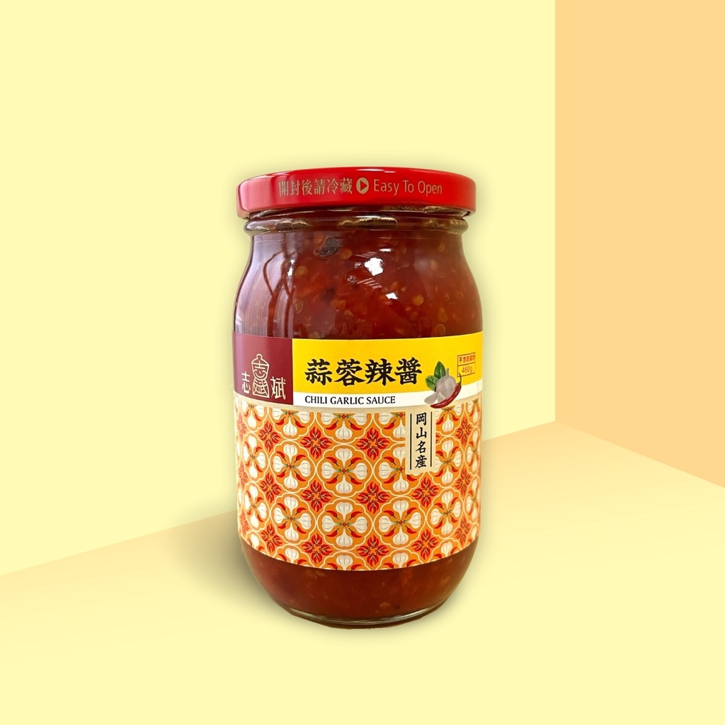 岡山名產 - 蒜蓉辣椒醬