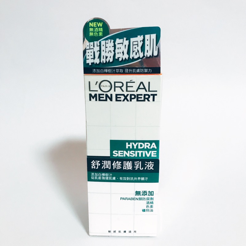 L‘OREAL paris men expert巴黎萊雅舒潤修護乳液50ml