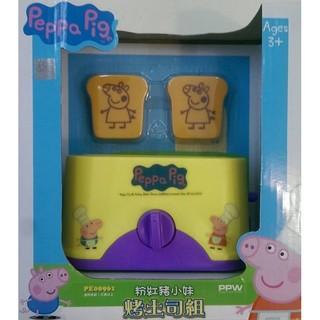 力品玩具Peppa Pig~粉紅豬小妹烤土司組