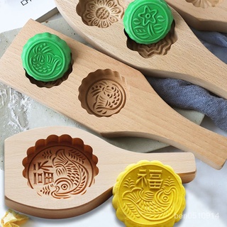 下殺價木質中秋冰皮月餅模具卡通饅頭廣式月餅綠豆糕南瓜餅月餅模子家用 KAUH