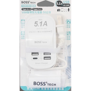 《ＲＯＥ》BOSS 5.1A USB智慧充電器 - 50cm 插座 出國100-240V 手機平板充電 UB-22U