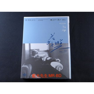 [藍光先生] 蔡明亮作品 ( 青少年哪吒、河流、愛情萬歲 ) 三碟數位修復典藏版 ( 臺灣正版 ) DVD / BD