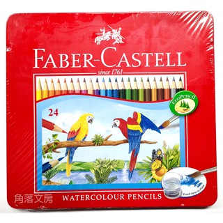 【角落文房】Faber-Castell 輝柏 水性色鉛筆鐵盒裝 24色 115925