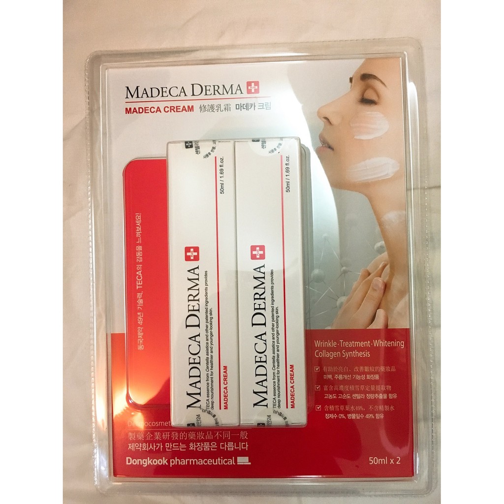 Costco好市多代購 迅速出貨 Madeca Derma 修護乳霜50毫升2入 蝦皮購物