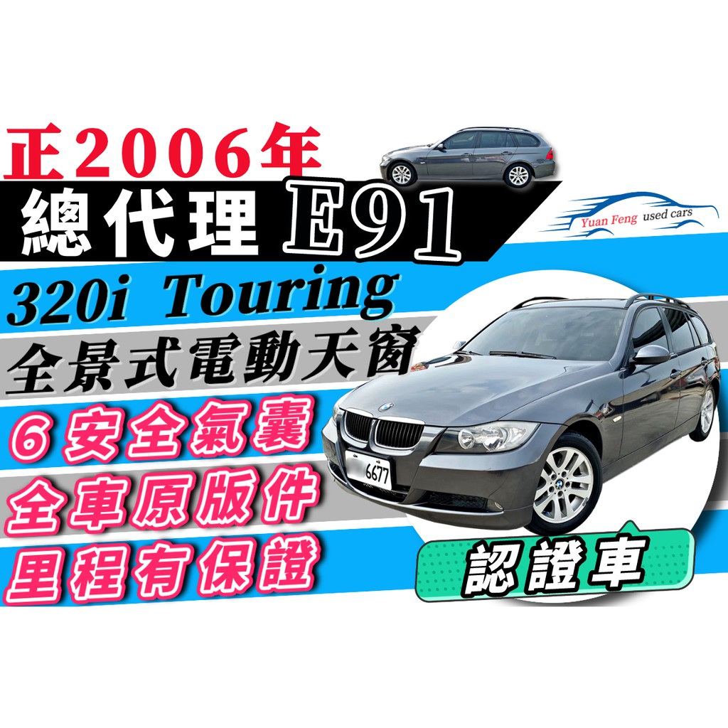 Bmw 自售的價格推薦第12 頁 21年1月 比價比個夠biggo