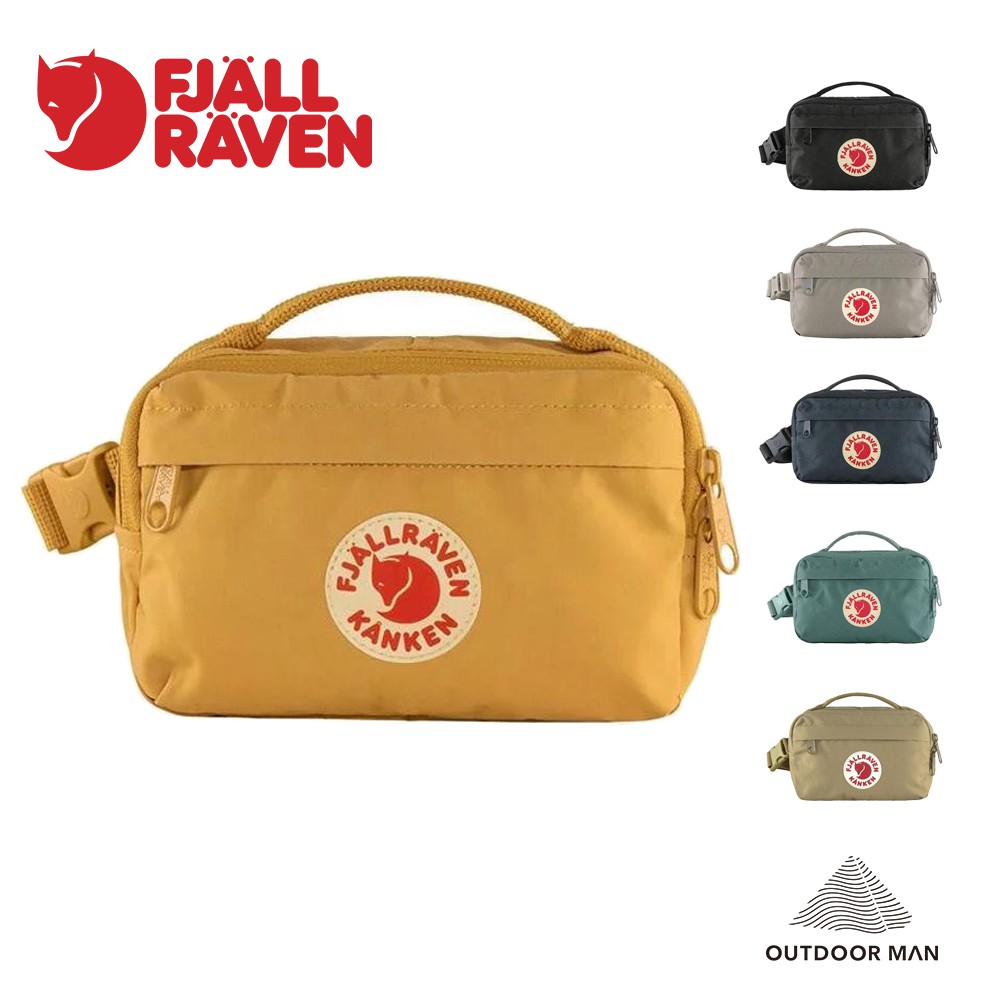 【Fjallraven小狐狸】KANKEN  Hip Pack腰包 (F23796)