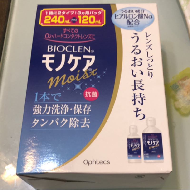 百科霖bioclen硬式隱形眼鏡洗淨保存液240 120 2瓶裝 蝦皮購物