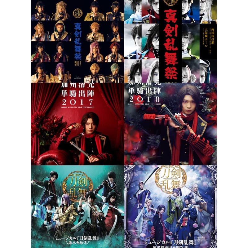 刀劍亂舞音樂劇 優惠推薦 21年7月 蝦皮購物台灣