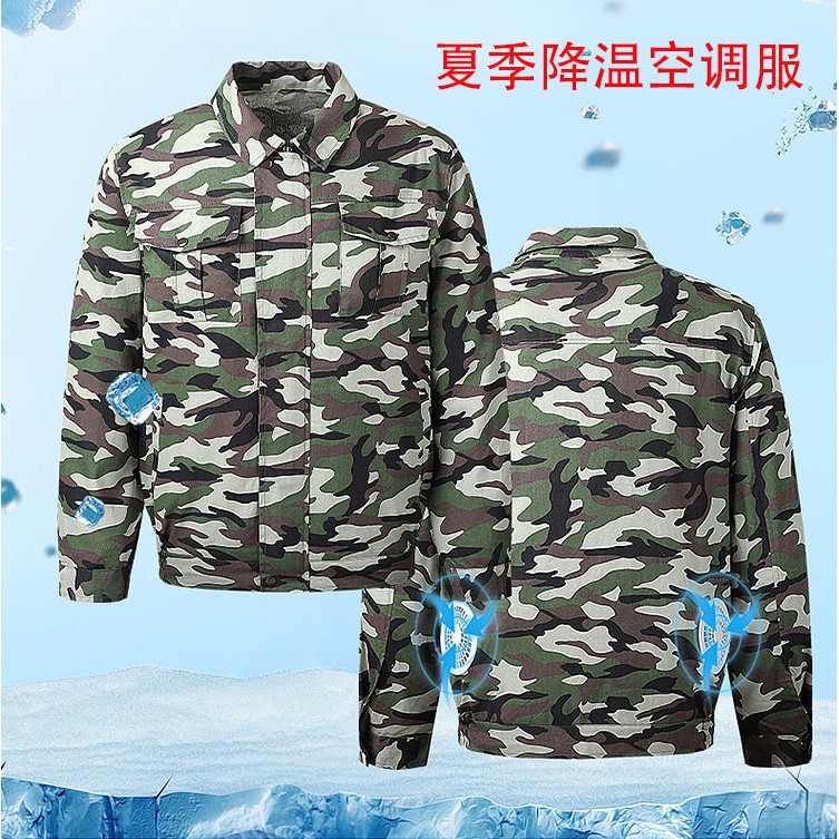 降溫外套散熱外套迷彩工裝衣製冷空調服男士薄款吸濕排汗工地勞保風扇服降溫製冷 蝦皮購物