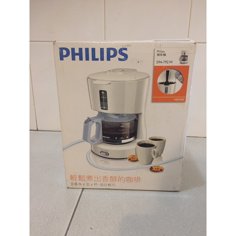 Philips 美式咖啡機-型號594-792W