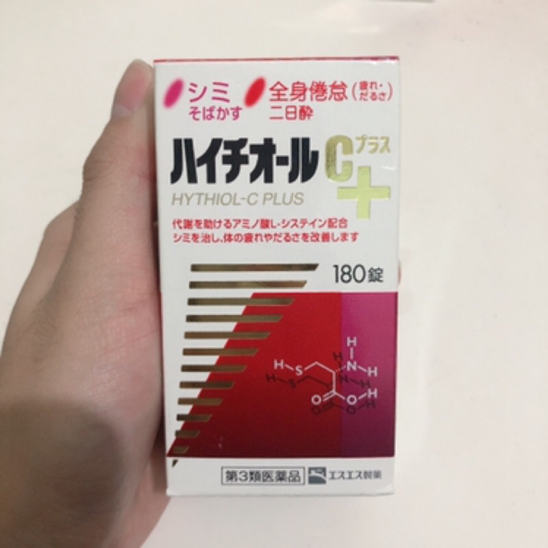 SS製藥 白兔牌 HYTHIOL-C PLUS 沛體旺C+ 180錠