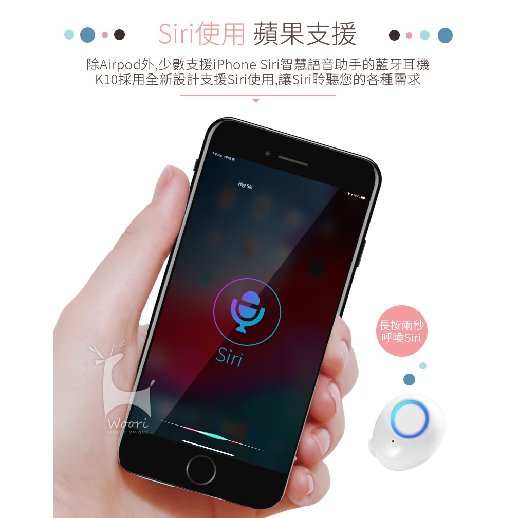 尖酸刻薄赤字出租車藍牙耳機siri Constructiona2z Ks Com