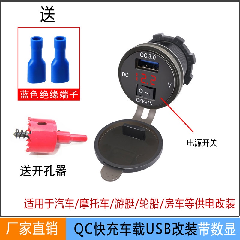 插頭改usb的價格推薦 21年10月 比價比個夠biggo