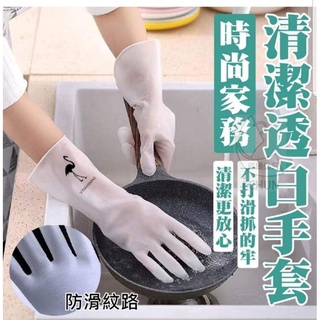 家用防水手套 廚房手套 家用清潔手套 洗碗手套 防水手套 居家清潔手套 防水