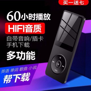 隨身聽✪正品外放mp3 mp4播放器插卡有屏超薄/現貨/速發