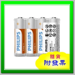 附發票 2024年製造 台灣公司貨 符合台灣環保規定 PHILIPS 飛利浦 碳鋅電池 3號 4號電池【叡達】
