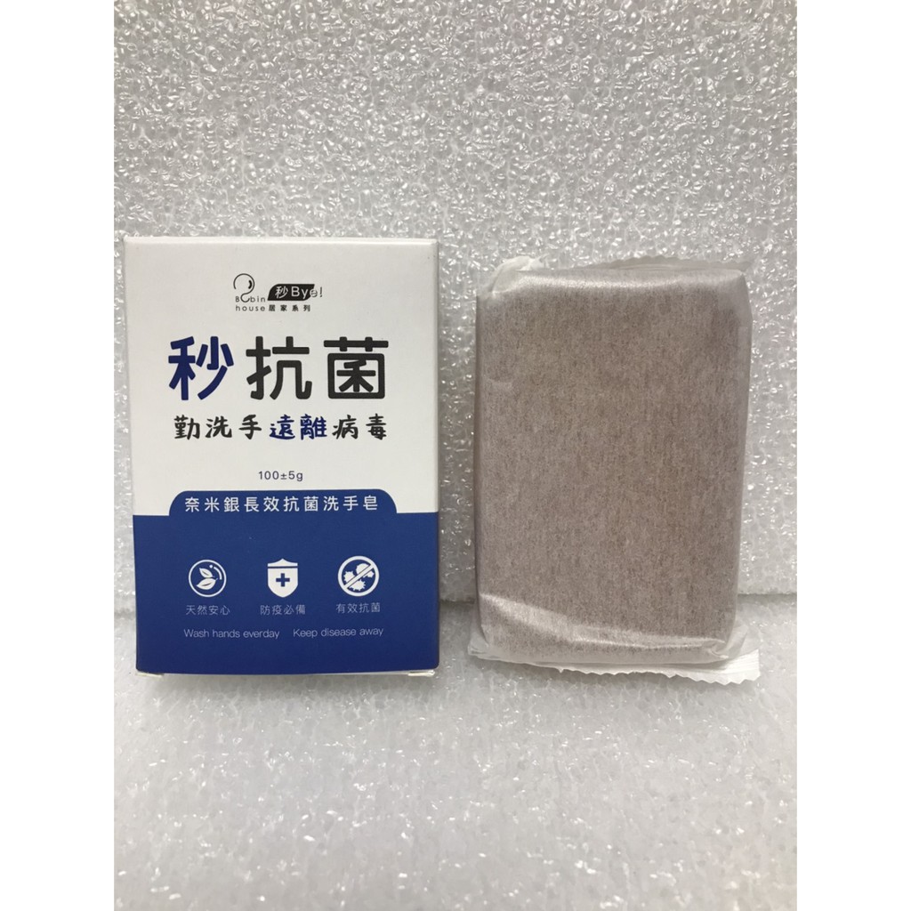 A Tsao House 阿皂屋 奈米銀長效抗菌洗手皂 100g