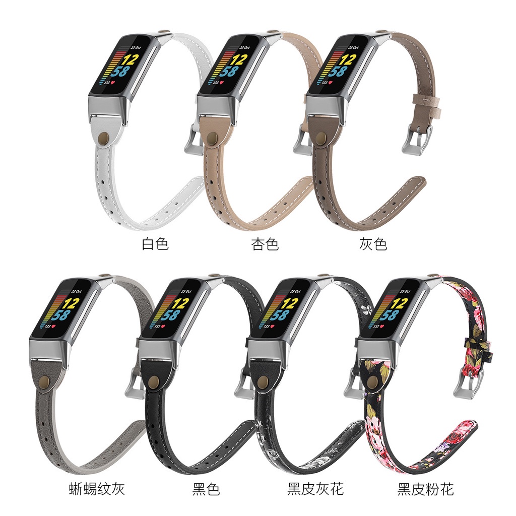 新品 fitbit charge 6真皮手錶帶 charge5 T型車線皮錶帶 運動替換腕帶 瘦身錶帶