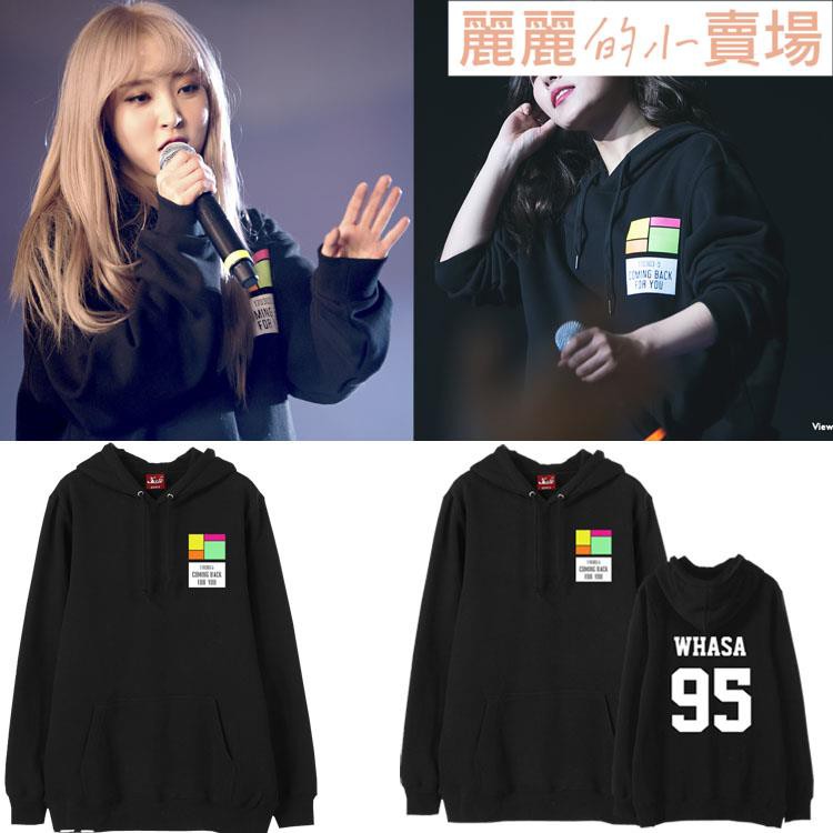 Mamamoo應援衣服 優惠推薦 2021年12月 蝦皮購物台灣