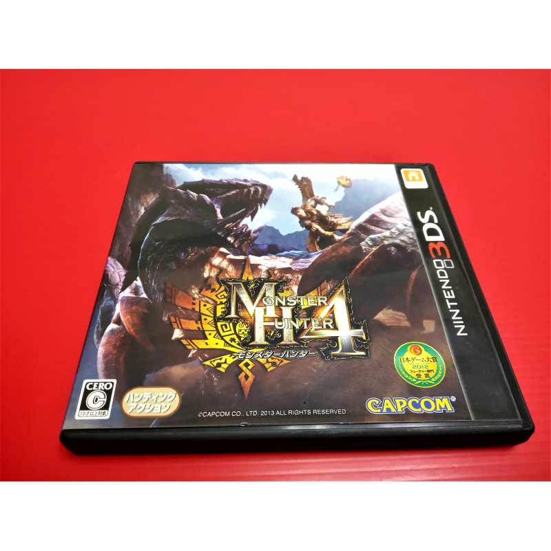 【大和魂電玩】 3DS遊戲系列 魔物獵人MH4 {日版}2DS 3DS 主機適用-編號:L1