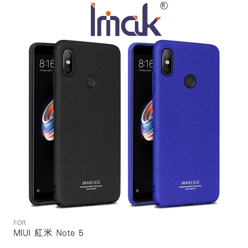 贈指環支架 Imak MIUI 紅米 Note 5 創意支架牛仔殼 背蓋 硬殼 磨砂殼 手機殼 艾美克