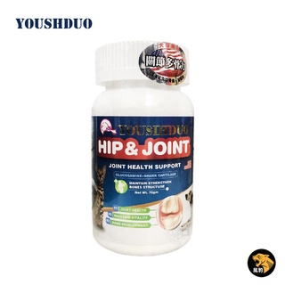YOUSIHDUO 優思多 多骨力犬貓關節粉 70g 犬貓適用 關節保健 寵物營養品