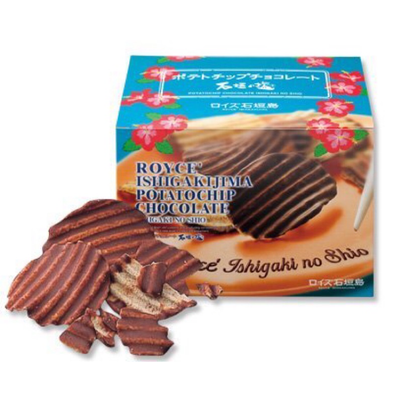🔥現貨在台 日本 沖繩 代購 ROYCE 石垣島塩限定 巧克力洋芋片 190g