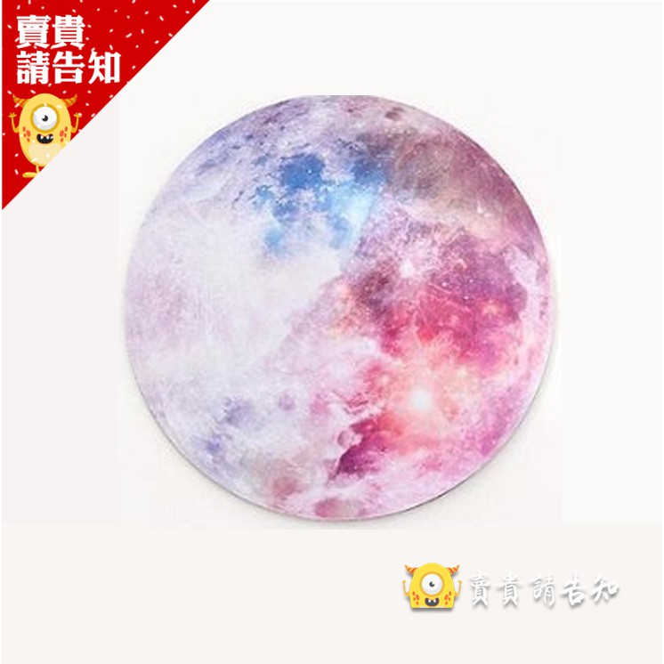 【星空滑鼠墊】20CM圓型滑鼠墊 星球滑鼠墊 夢幻星空滑鼠墊 柔軟橡膠 造型滑鼠墊 隔熱墊 防滑墊 小禮物 附發票