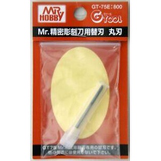 神通模型 郡氏 GUNZE GT75E GT-75E 精密雕刻刀 平頭推刀 (細平刃)專用替刃 丸刃