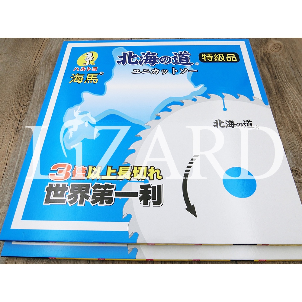 北海之道 北海道 鋁用鋸片 14吋 355mm 100齒 120齒 3HK 3倍長切 鎢鋼圓鋸片