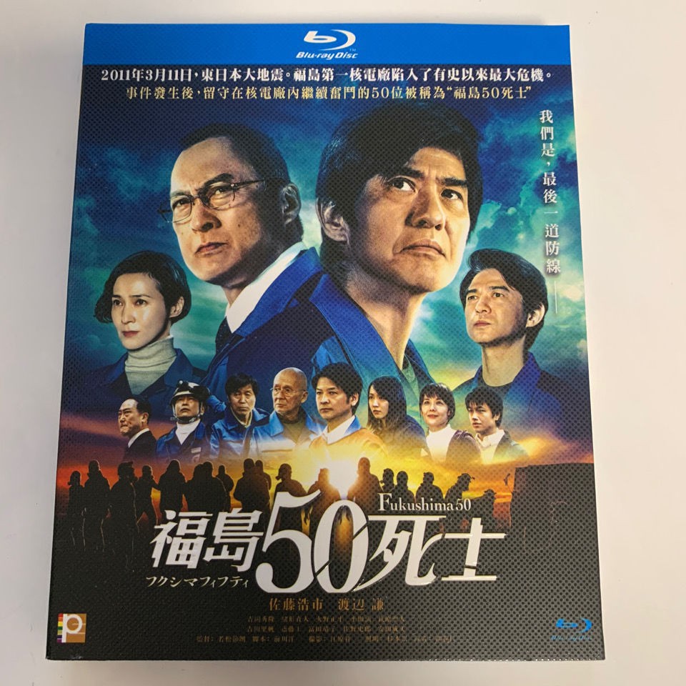 電影渡邊謙 拍賣與ptt推薦商品 21年3月 飛比價格