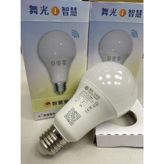 現貨 舞光 12W 智能AI燈泡 LED-LE2712-I LED-E2712-TWM APP調光調色/聲控/壁切