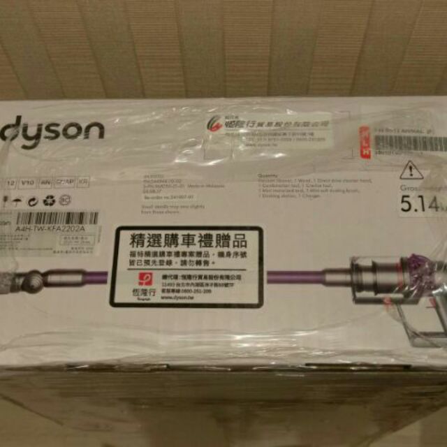 【免運】Dyson v10吸塵器