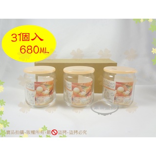 日本製 石塚硝子粉彩優格杯(大)680ML附蓋◆玻璃保鮮盒/料理罐/Aderla玻璃瓶【喬田】