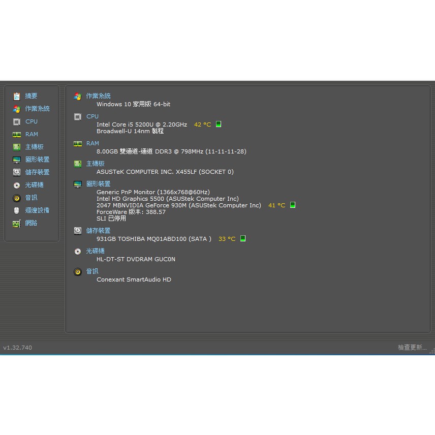Asus X455l i5-5200U  /8G/256g ssd/Nvidia GeForce GT 930M