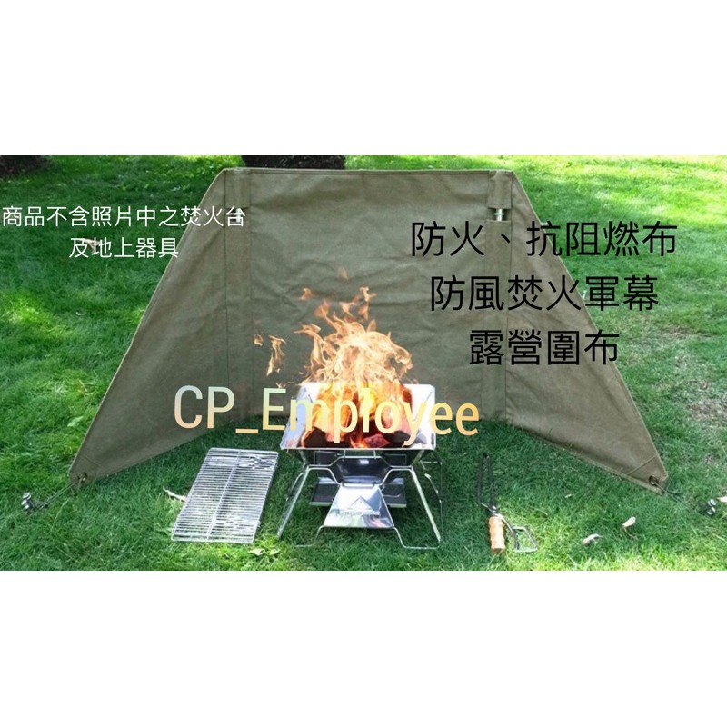 軍幕 優惠推薦 21年2月 蝦皮購物台灣
