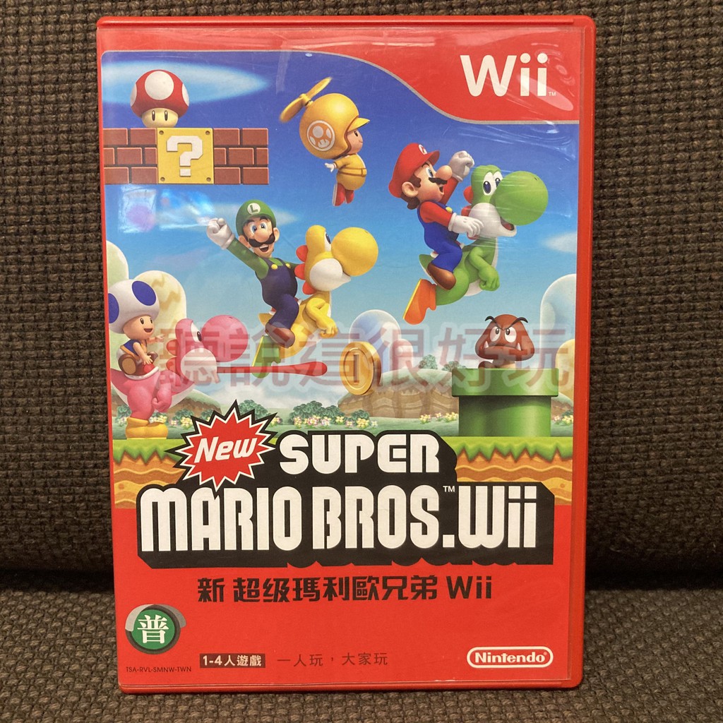 現貨在台 Wii 中文版 新 超級瑪利歐兄弟 新超級瑪利歐兄弟 瑪莉歐兄弟 瑪利歐 馬力歐 137 V233