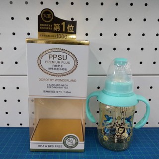 【小獅王辛巴】 桃樂絲心願頂級PPSU自動把手標準葫蘆小奶瓶 150ml 藍/粉/綠