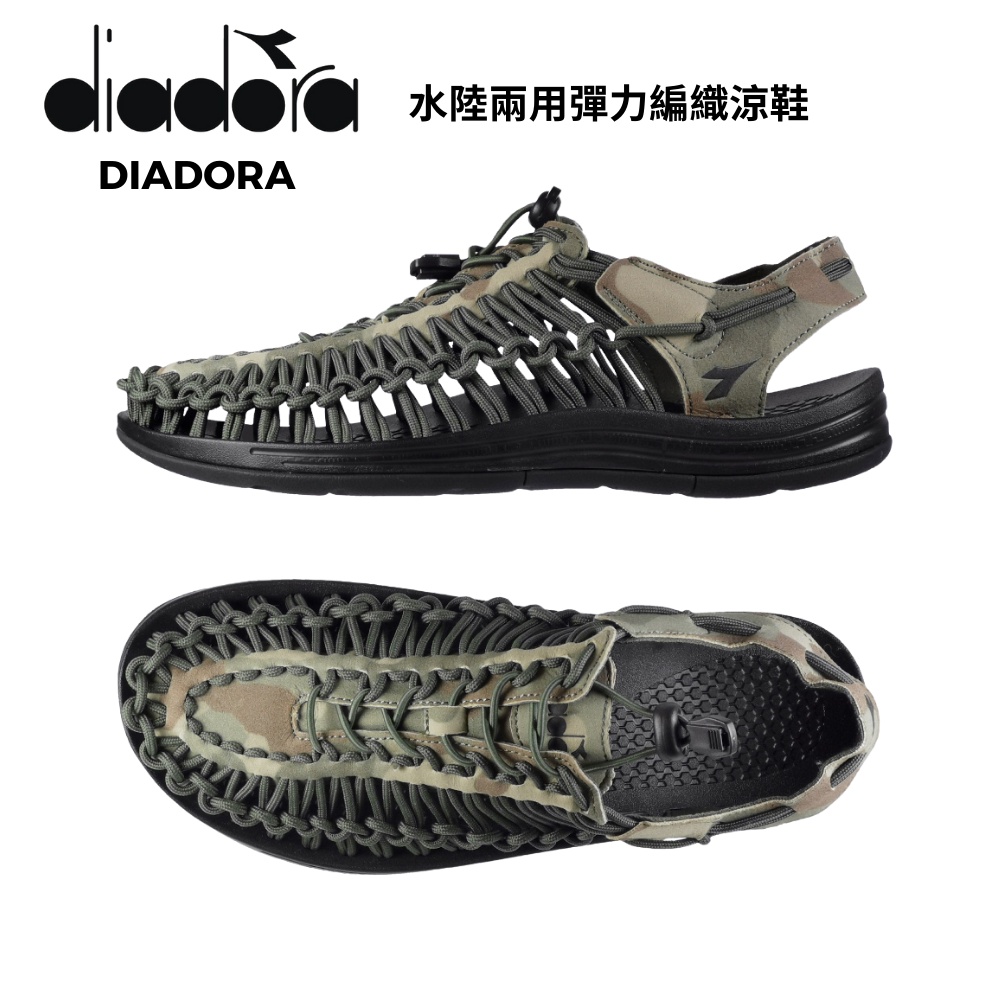 Diadora 男 涼鞋 編織彈力 水陸兩用 露營 遇水易乾 包覆性佳 足弓支撐 耐磨底 緩衝吸震 迷彩綠 運動達人