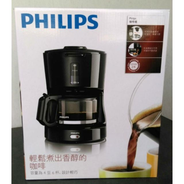 全新!! PHILIPS飛利浦4人份美式咖啡機-HD7450/20